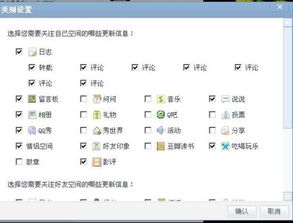 QQ说说点赞后无显示，是点赞者隐身还是功能故障？