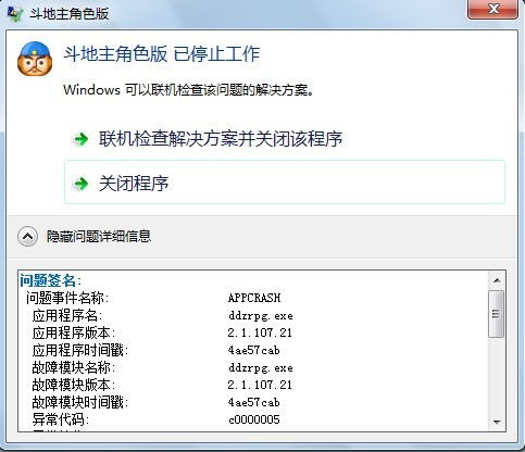 QQ游戏刷分速度惊人，几秒一局是真的吗？