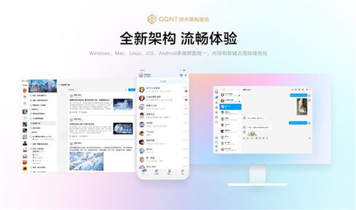 如何在电脑QQ中刷新消息和消息记录？