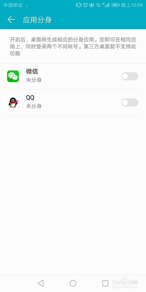 荣耀20频繁发烫，仅刷QQ也难以幸免，这是怎么回事？