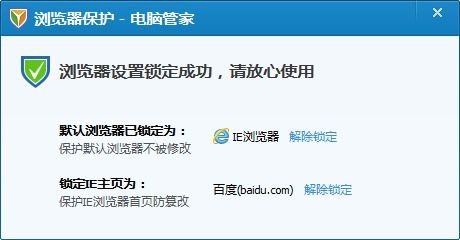 如何提升QQ图标业务的活跃度？