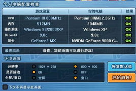 掌握QQ音速刷分攻略，你了解哪些独门玩法？