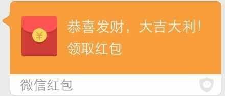 如何用QQ仿真红包刷人？整人图片秘籍大全！