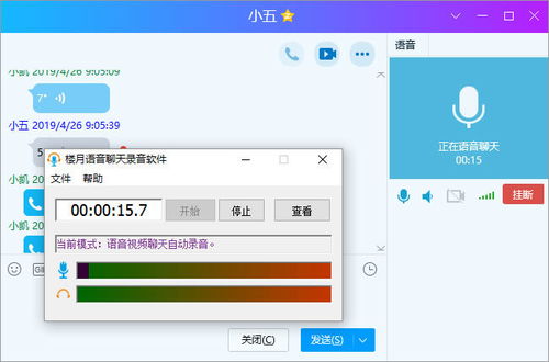 如何使用QQ刷天数软件提升打卡天数？