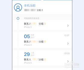 如何通过官网轻松找回丢失的QQ账号？