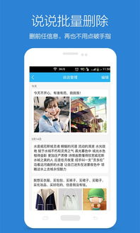 如何实现QQ永久空间赞？刷赞的秘密技巧大公开！