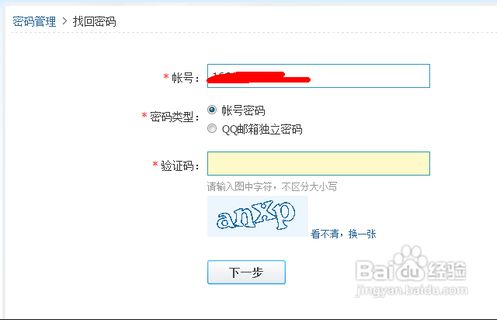 如何快速解冻QQ账号？刷网服务靠谱吗？