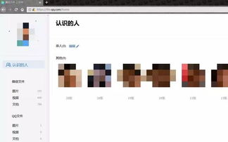 免费QQ刷赞软件真的存在吗？在线使用安全吗？