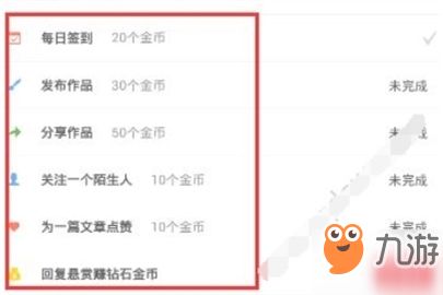 如何免费获取触漫金币？加入这个QQ群号就能轻松刷到！