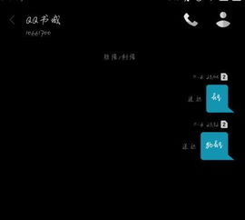 联通大王卡用户如何轻松刷QQ超级会员？操作秘籍在此！