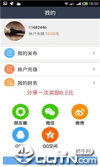 哪里能找到免费提升QQ空间人气的在线工具？靠谱的刷人气网站推荐！