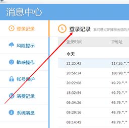 如何有效提升QQ互动次数？操作技巧大公开