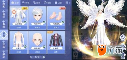 哪些歌曲是QQ炫舞手游刷等级和刷分的最佳选择？