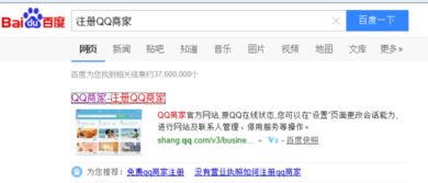 如何找到靠谱的QQ评论代刷服务？