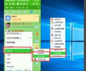 如何下载安装最新版QQ刷好友克隆软件手机版？
