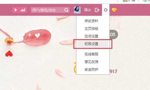 如何有效提升QQ日志点赞数，有捷径可走吗？
