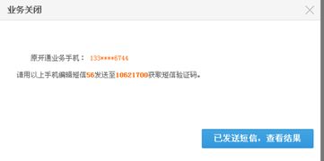 如何选择可靠的QQ代刷解冻网站？