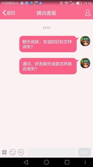 如何快速获得QQ大轮船标识？