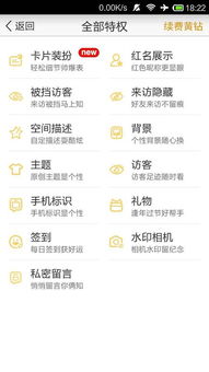 哪里能找到低价刷QQ黄钻的靠谱网址？