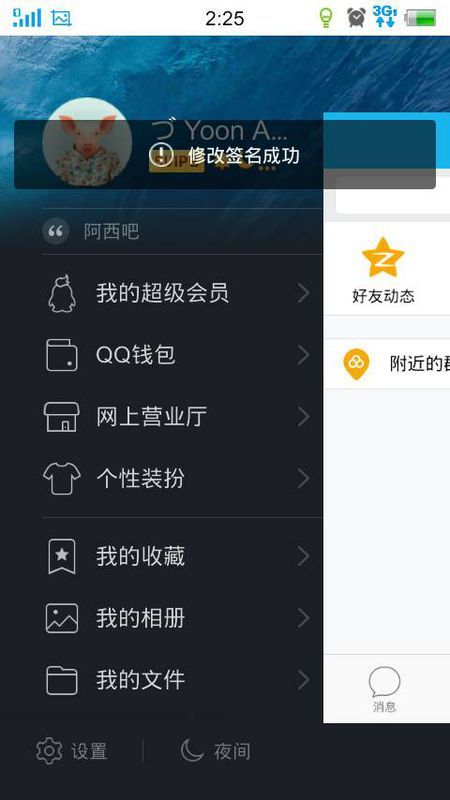 如何快速提升QQ个性签名赞？哪个网站能刷QQ个性签名？