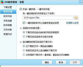 如何使用软件刷新QQ常用地？有哪些工具可选？