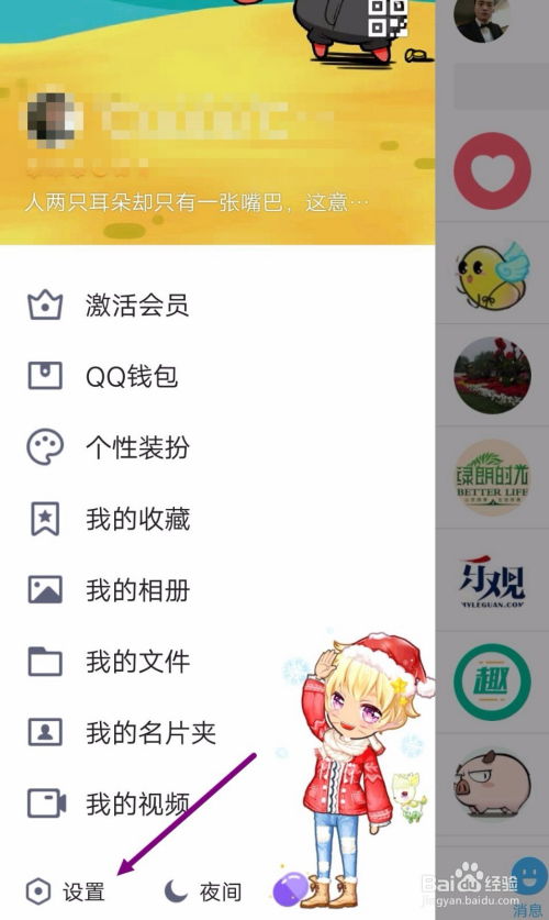 QQ快乐吧刷名片系列靠谱吗？真的假的？