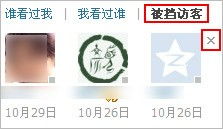 如何操作能让QQ空间访客数激增？下载视频也能提升人气吗？