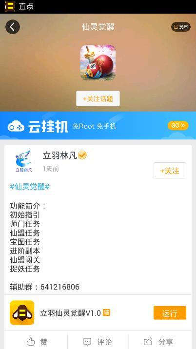 如何轻松退订QQ业务？一键告别烦恼！