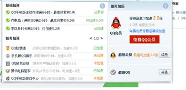 哪里能找到既便宜又快的QQ业务网站？优惠力度大吗？
