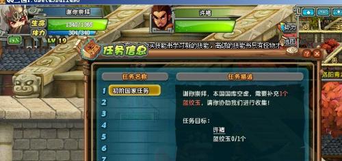 如何在QQ三国中高效刷连杀和连击？