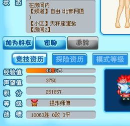 QQ堂代练刷分需要几天？代练刷分流程是怎样的？