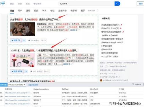 如何查询QQ刷单恶意小号？恶意QQ号码查询官网在哪？