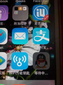 苹果手机刷机后QQ为何一直显示在线？该如何解决？