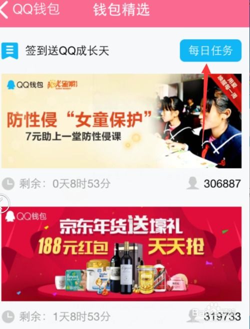 哪些方法可以免费提升QQ等级？探索免费QQ等级加速技巧
