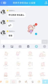 刷抖音时为何QQ消息总缺席？是软件冲突还是另有原因？
