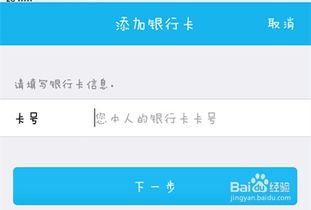 如何使用最新QQ钱包付款刷？安全便捷吗？