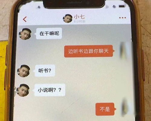 寻找高佣金刷单QQ群？哪个做单群佣金更高？