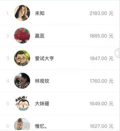如何用手机实现QQ无限刷消息？这款APP真的靠谱吗？