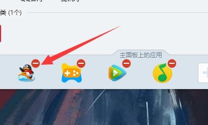 如何在线刷QQ图标？QQ刷图标网站推荐！
