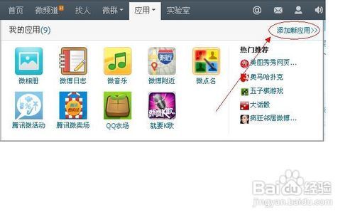 提升QQ微博听众数量的技巧有哪些？如何获取更高听众权限？