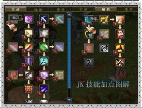 QQ自由幻想中，刺客刷天魔有何独特体验？