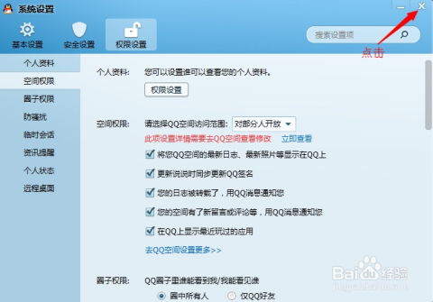 如何利用卡盟轻松提升QQ签名和说说赞数？