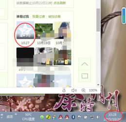 怎样有效提升QQ空间点赞数量？