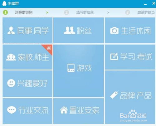 如何高效进行QQ群挂机刷群，提升群聊活跃度？
