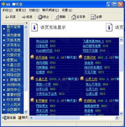 想提升QQ够级游戏分数？试试勇芳刷分软件，下载方法在此！