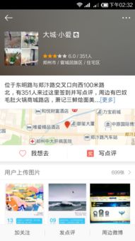 QQ刷赞合法吗？这样做会有什么后果？