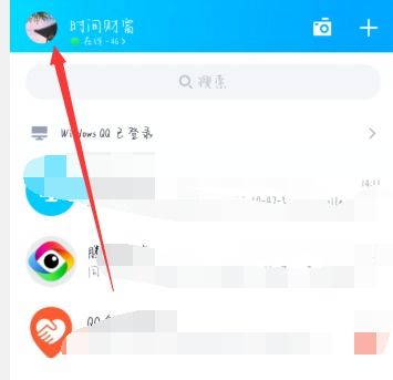 免费刷QQ小号，真的有在线软件可以实现吗？