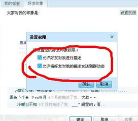 为什么QQ刷的评论无法显示？