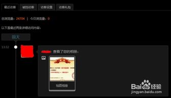 如何快速提升QQ空间说说热度？代刷服务靠谱吗？