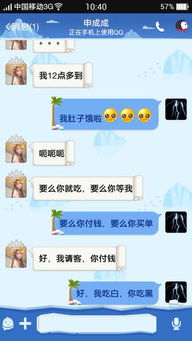 如何在线轻松刷出QQ皇冠？刷皇冠QQ号秘籍揭晓！